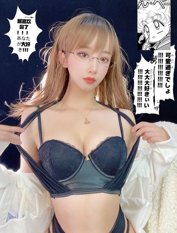 过期米线线喵 - NO.112 朱砂痣 9