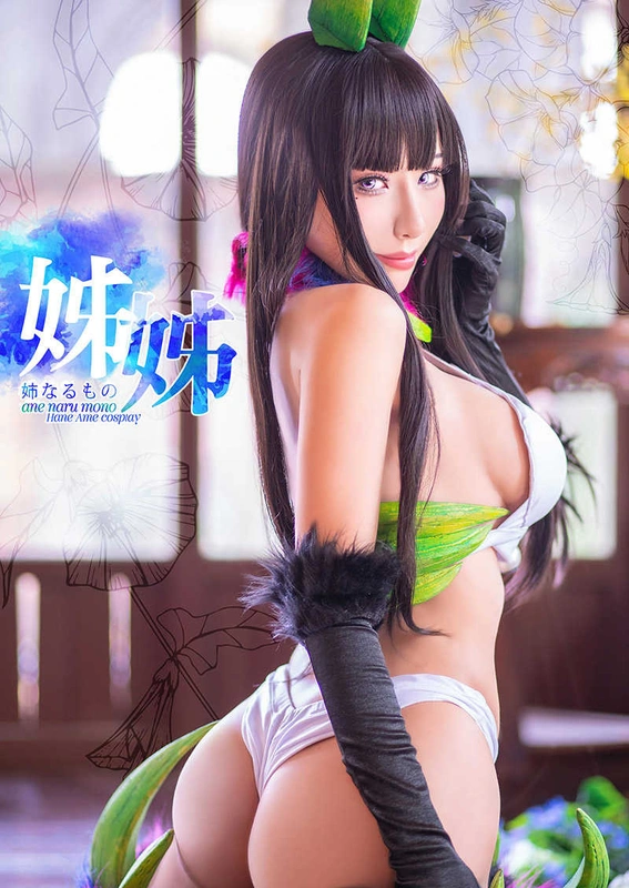 雨波_HaneAme - NO.04 Ane Naru Mono 14