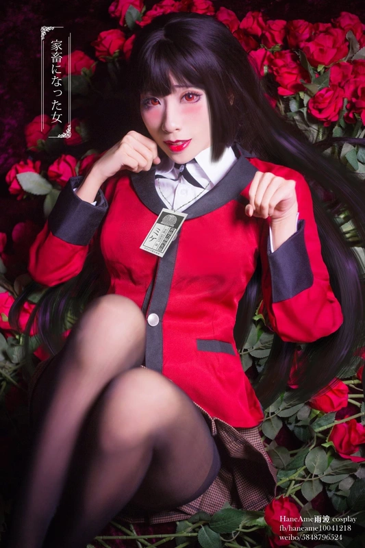 雨波_HaneAme - NO.31 Kakegurui 8