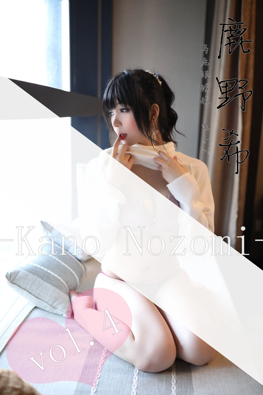 鹿野希 - Vol.06 单马尾眼镜娘 11