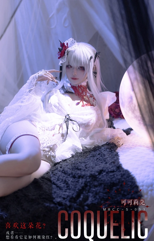 w百合欧皇子w - NO.08 MBCC-S-053 可可莉克 11