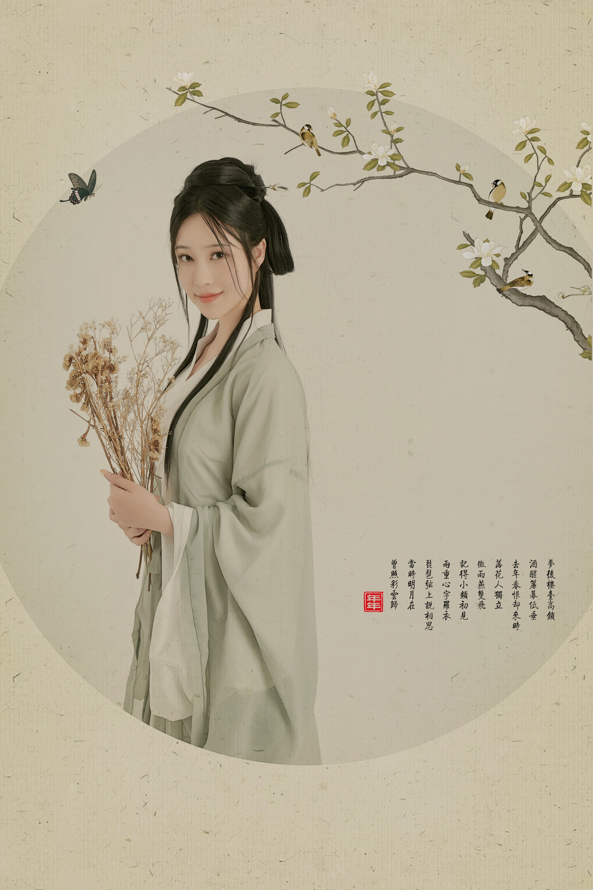 年年nnian – NO.104  白玉兰 1