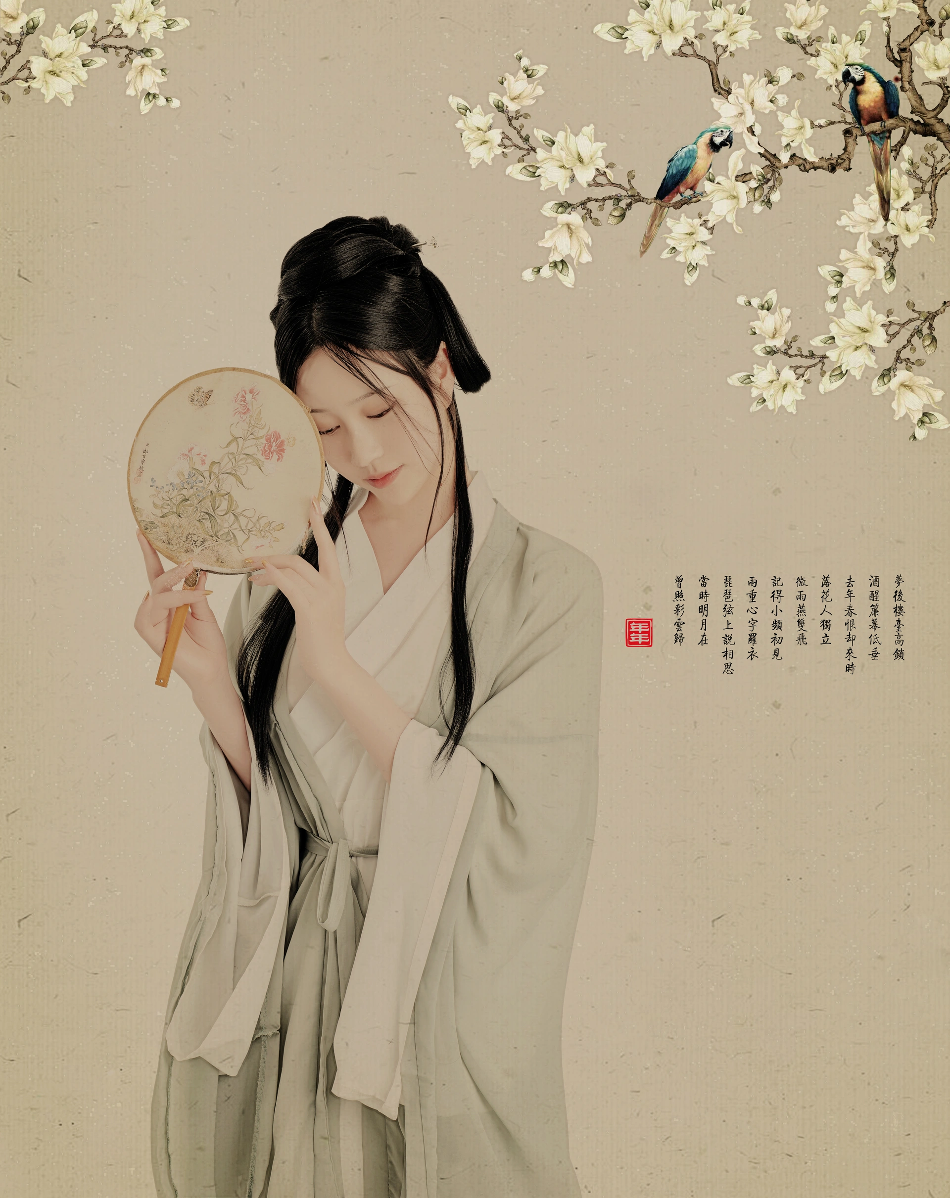 年年nnian – NO.104  白玉兰 2